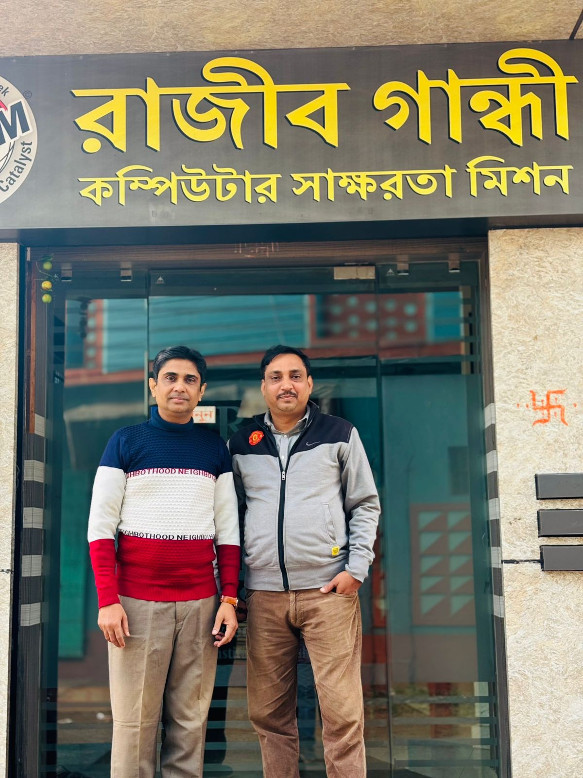 RGCSM Collaboration 2